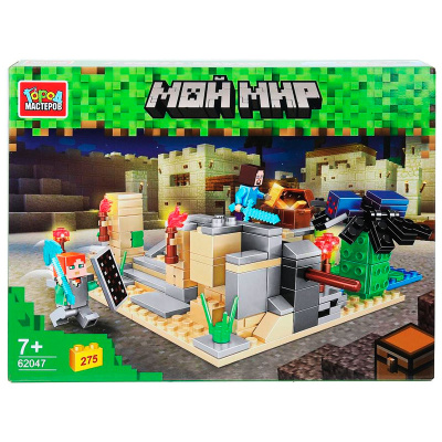 Конструктор Мой мир Город мастеров 62047-CY 1